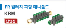 KRM