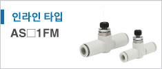 AS1FM