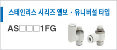 AS1FG