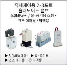 ü 2 · 3Ʈ ̵ַ  5.0MPa/ · //׿